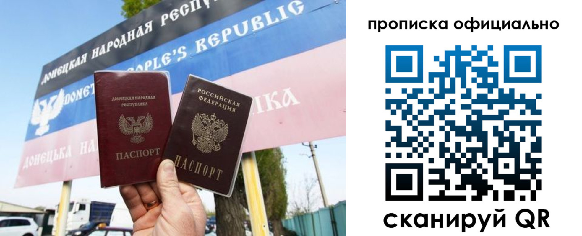 прописка для кредита в Сарове